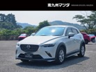 CX-3 1.5 15S ツーリング　画像1