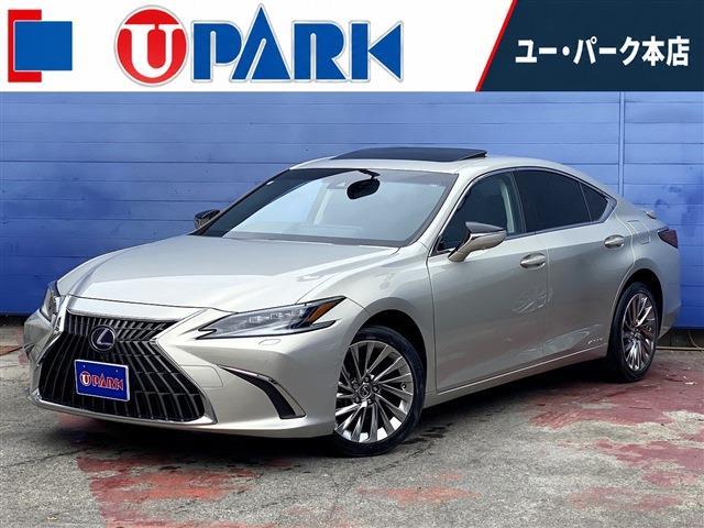 レクサス&nbsp;ES&nbsp;300h バージョンL&nbsp;後期・黒革エアシート・SR・パノラミックビ&nbsp;埼玉県