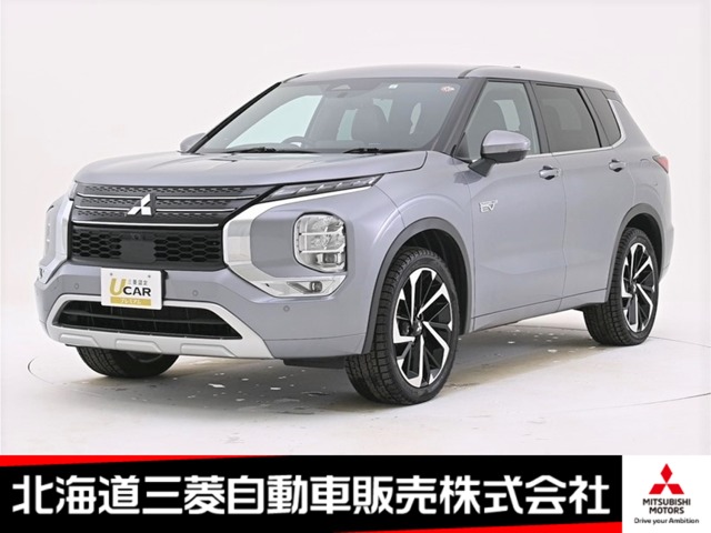 三菱 アウトランダー PHEV 2.4 P 4WD 当社試乗車アップ/ナビ/マルアラ/1500給電 北海道