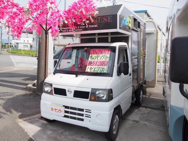 日産 クリッパートラック 660 DXエアコン付 トラベルハウス軽キャンピング・2段ベット 佐賀県