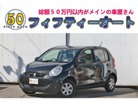 トヨタ パッソ 1.0 X クツロギ 禁煙車/ナビ/Bluetooth/スマートキー/