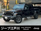 ジープ グラディエーター 3.6 ルビコン 4WD 弊社管理車両 新車保証継承 1オーナー車 東京都