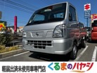 日産 NT100クリッパー 660 DX 届出済未使用車/ラジオ/エアコン・パワステ 愛知県