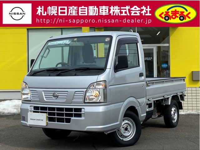 日産 NT100クリッパー 660 DX 4WD マニュアル車 最大積載量350kg 北海道
