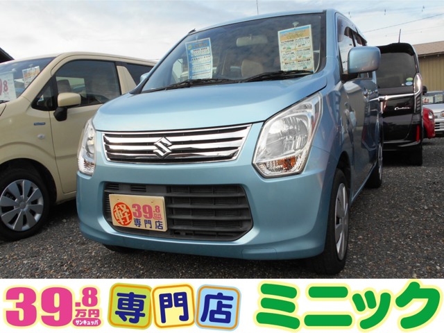 スズキ ワゴンR 660 FX｜軽３９．８万円　専門店　ミニック