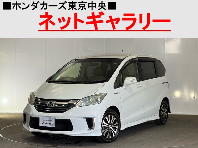 ホンダ フリードハイブリッド (東京都)