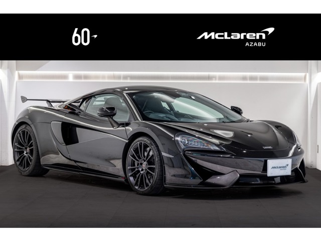 マクラーレン 570Sクーペ 3.8 認定中古車 McLaren AZABU QUALIFIED