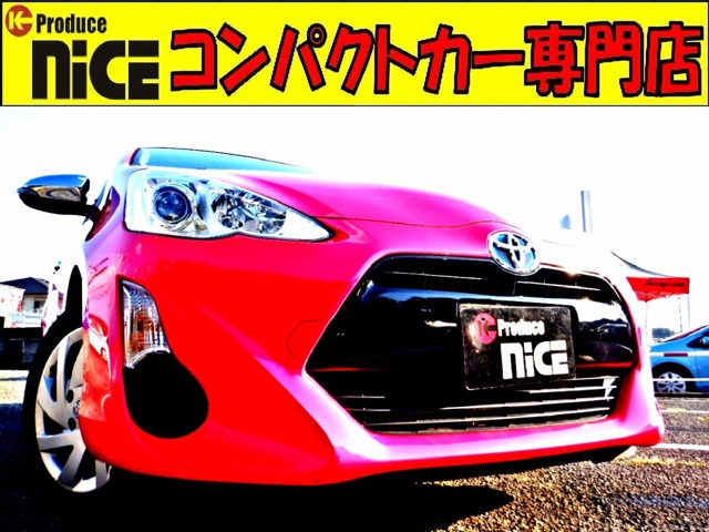 トヨタ アクア 1.5 S ETC・クラリオンナビ・Bluetooth・DVD再生