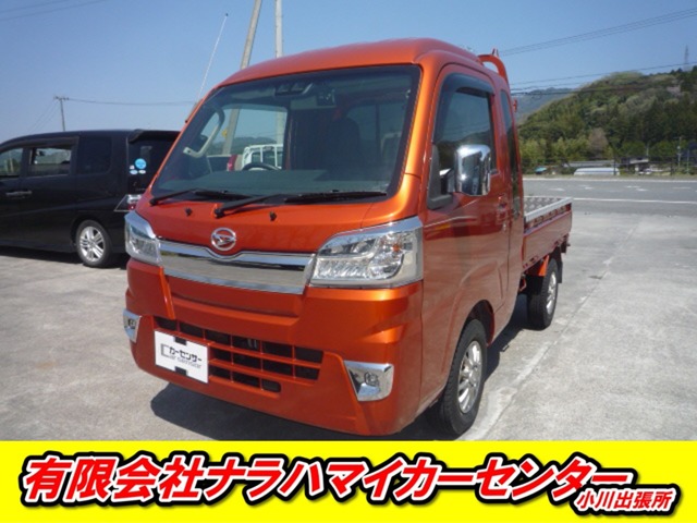 ダイハツ ハイゼットトラック 660 ジャンボ SAIIIt 3方開 4WD スマートアシスト付き 福島県