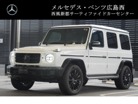 メルセデス・ベンツ Gクラス G400d AMGライン ディーゼルターボ 4WD G manufakturプログラム ワンオーナー 広島県