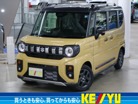 スズキ&nbsp;スペーシア&nbsp;660 ギア ハイブリッド XZターボ 4WD&nbsp;届出済未使用車 全方位モニター付メモリー&nbsp;北海道