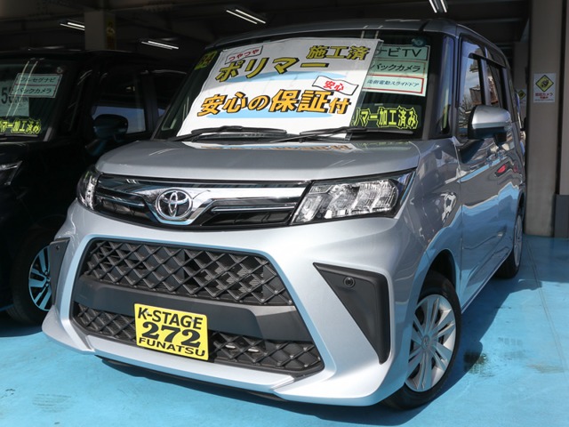 トヨタ ルーミー 1.0 G 純正ナビ ナビレディPKG LED 新車保証付 埼玉県