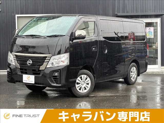 日産 キャラバン (岐阜県)