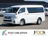 トヨタ ハイエース キャンピング　FOCS DS-Lスタイル　6名乗車3名就寝　冷蔵庫