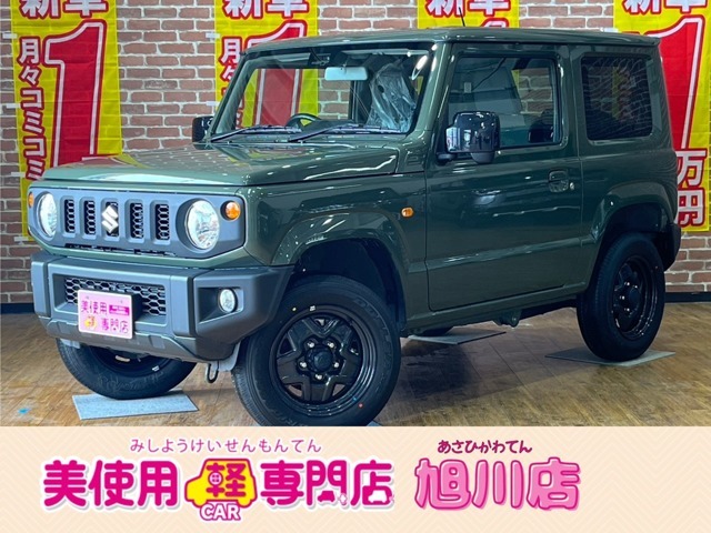 スズキ ジムニー 660 XL 4WD 届出済未使用車 マニュアル 衝突軽減装置 北海道