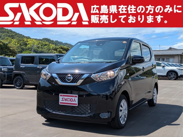 日産 デイズ (広島県)