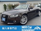 A5カブリオレ 3.2 FSI クワトロ 4WD　画像1