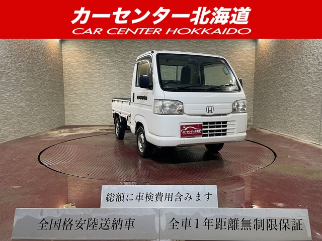 ホンダ アクティトラック 660 SDX 4WD 5年保証 車検整備付 MT 禁煙 寒冷地仕様 北海道