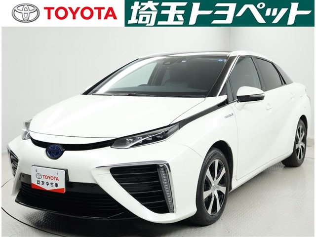 トヨタ MIRAI ベースモデル ワンオーナー・LEDヘッドライト・ETC 埼玉県