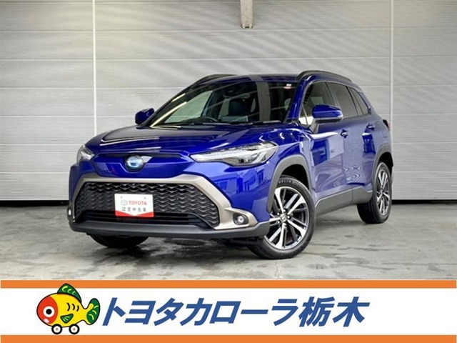 トヨタ カローラクロス 1.8 ハイブリッド Z 試乗車・衝突被害軽減・全周囲モニター 栃木県