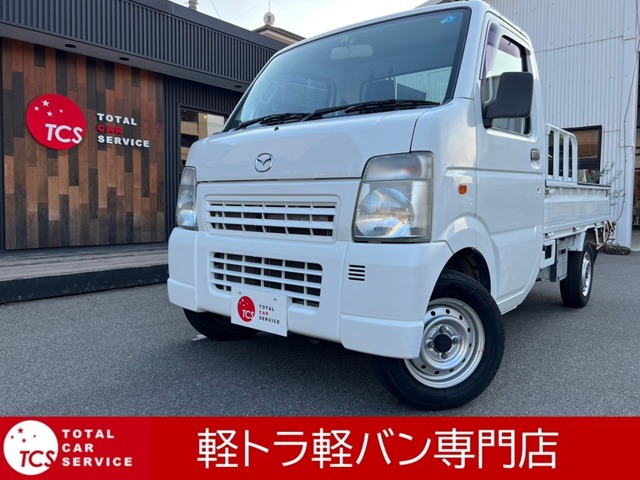 マツダ スクラムトラック 660 KC スペシャル 3方開 エアコン・パワステ・ラジオ 広島県