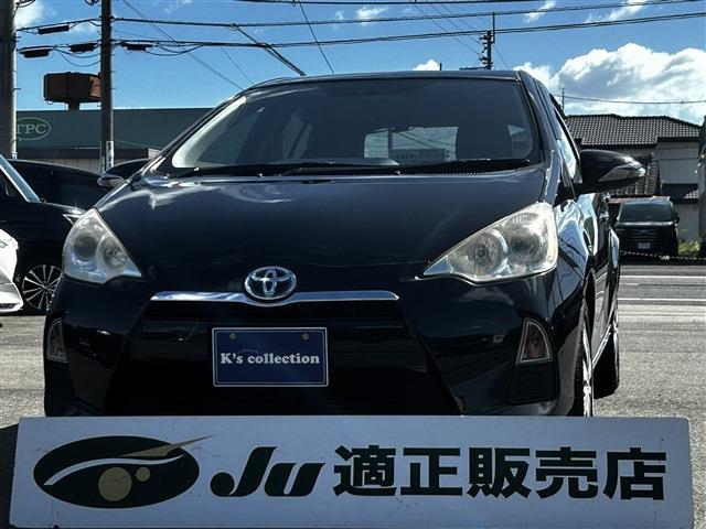 トヨタ アクア (徳島県)
