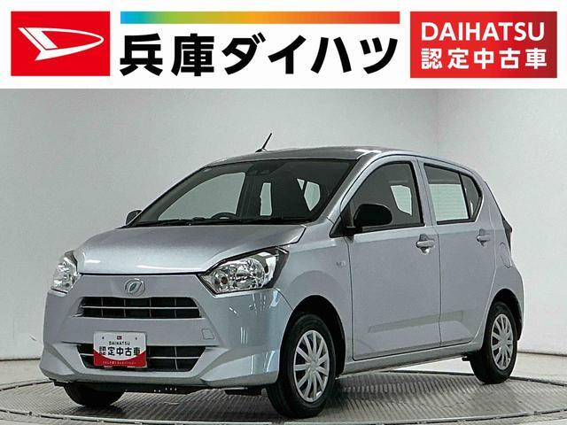 ダイハツ&nbsp;ミライース&nbsp;660 L SAIII&nbsp;走行無制限1年保証 前後コーナーセンサー&nbsp;兵庫県