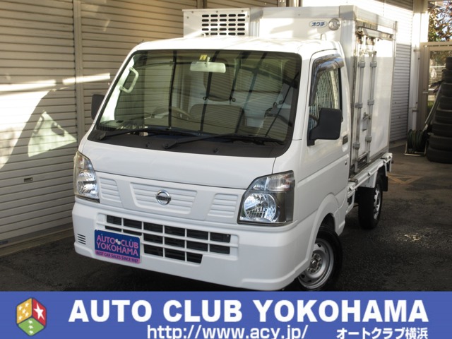 日産 NT100クリッパー 660 低温冷蔵冷凍車 マイナス30℃設定 神奈川県