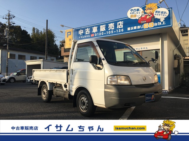 日産 バネットトラック 1.8 DX 5MT タイベル交換済 荷台/長さ245/幅160 愛知県