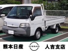日産 バネットトラック 1.8 DX ロング 木製荷台 ダブルタイヤ 1トン積 熊本県