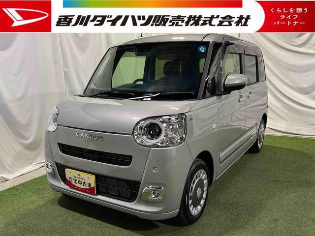 ���[���L�����o�X(�_�C�n�c) 660 �Z�I���[ G�@9�C���`DA�@TV�@Bluetooth ���Îԉ摜