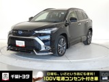 トヨタ　カローラクロス　1.8 ハイブリッド Z