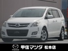 マツダ MPV 2.3 23C スポーティパッケージ 4WD 禁煙車 スーパーリラックスシート ナビ 長野県