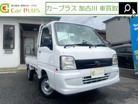 スバル サンバートラック 660 TB 三方開 4WD ACエアコン パワステ 兵庫県