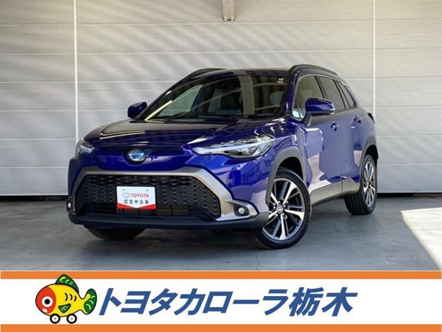 トヨタ カローラクロス 1.8 ハイブリッド Z 衝突被害軽減・試乗車・電源コンセント 栃木県