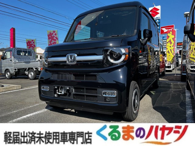 ホンダ N-VAN 660 +スタイル ファン ターボ 届出済未使用車/Bカメラ/ターボ車/2WD 愛知県