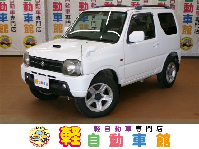 スズキ ジムニー 660 XC 4WD ABS マニュアル車 北海道