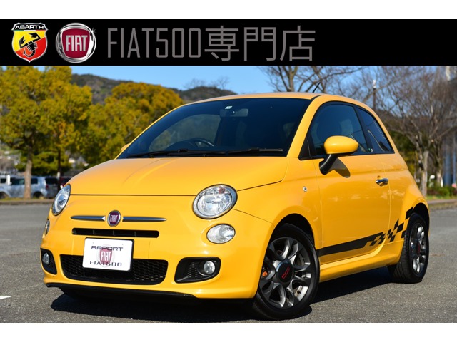 フィアット 500(チンクエチェント) S オートマティカ 100台限定車 記録簿 禁煙車 神奈川県