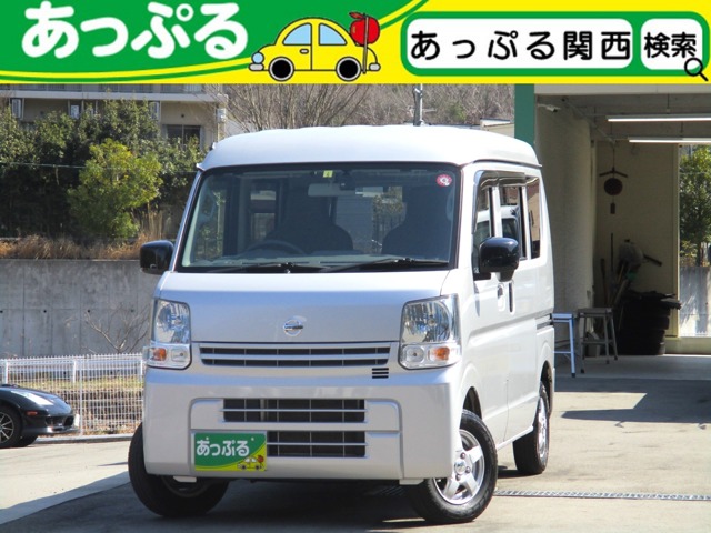 日産 NV100クリッパー 660 DX ハイルーフ 4WD ワンオーナー車 禁煙車 ETC 兵庫県