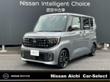 日産　ルークス　660 ハイウェイスターGターボ