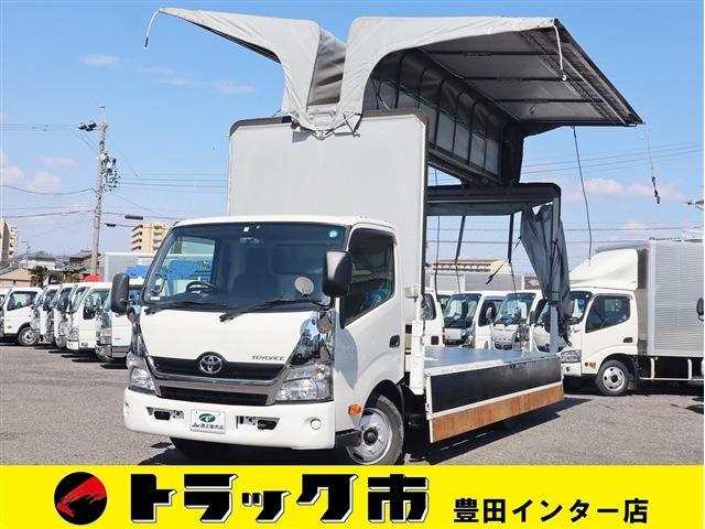 トヨタ トヨエース 幌ウイング 積載2t 幅広荷台 ワイド超ロング 全低床 愛知県