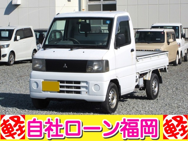 三菱 ミニキャブトラック 660 Vタイプ エアコン付 5速ミッション エアコン 車検整備付き 福岡県