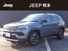 ジープ コンパス リミテッド 4WD 新車保証継承 純正ナビ ETC 360度カメラ 熊本県