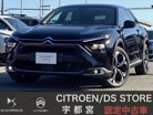 シトロエン C5 X シャイン パック プラグインハイブリッド 新車保証継承 当社デモ ハイブリッド 栃木県