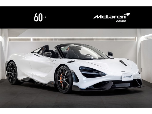 マクラーレン 765LTスパイダー 4.0 認定中古車 McLaren AZABU QUALIFIED