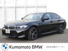 ＢＭＷ 3シリーズ 320d xドライブ Mスポーツ ディーゼルターボ 4WD BMW正規認定中古車 熊本県