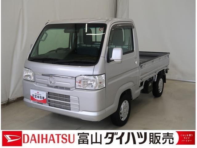 ホンダ アクティトラック 660 タウン 4WD 4WD・5MT・フルホイールキャップ・キ 富山県
