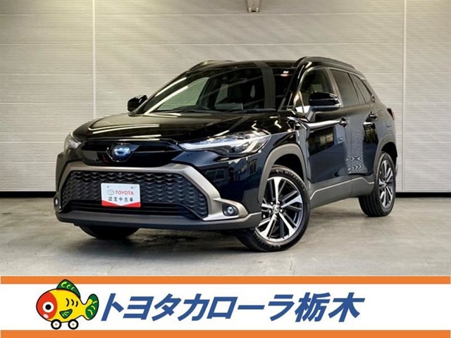 トヨタ カローラクロス 1.8 ハイブリッド Z 試乗車・衝突被害軽減・全周囲モニター 栃木県