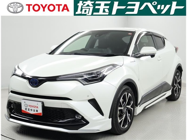 トヨタ C-HR ハイブリッド 1.8 G 認定中古車 埼玉県
