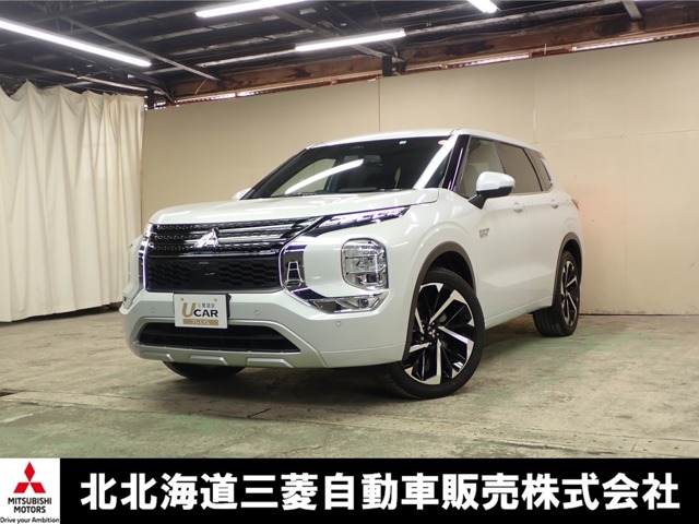 三菱 アウトランダー PHEV 2.4 P 4WD  北海道